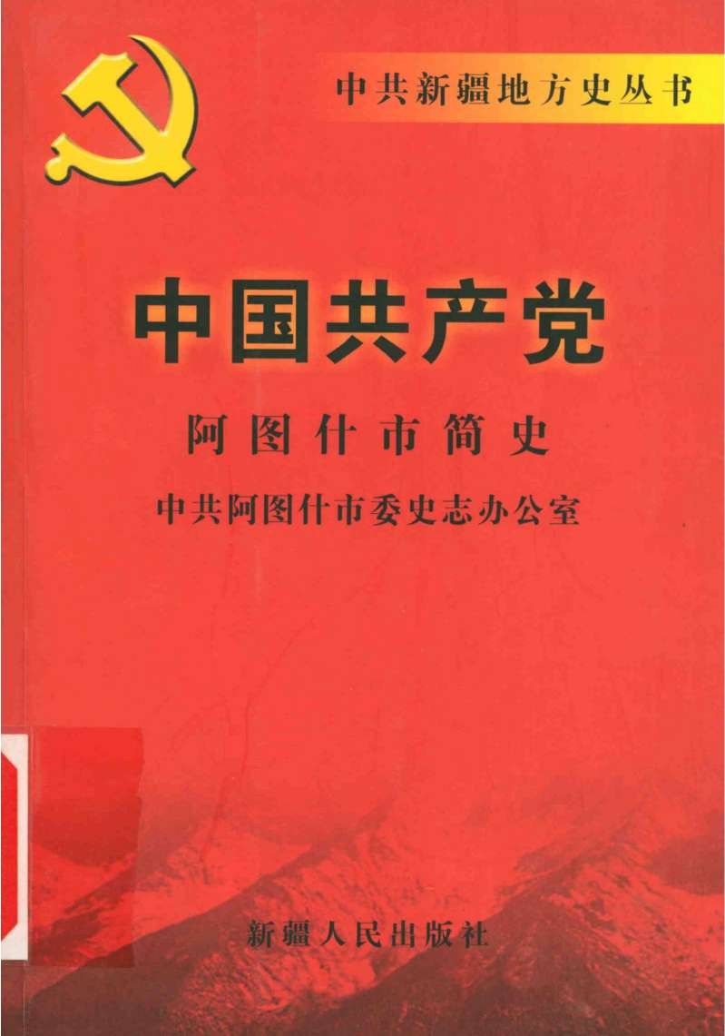 黄氏医书八种  8